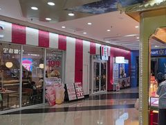 -万达广场(厦门湖里店)