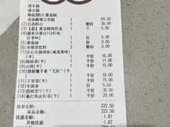 -海底捞火锅(天津SM城市广场店)