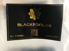 -黑池口感烘焙·生日蛋糕(坂田店)