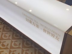 -霸王茶姬(南强街店)