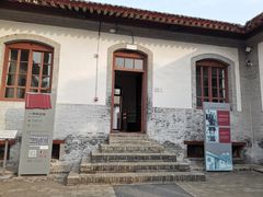 -八路军西安办事处纪念馆