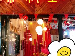 门面-红料理|串串有瘾·烧烤(吴中路店)