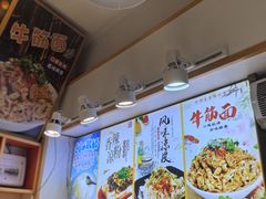 -好凉皮旗舰店(宝汉直街店)