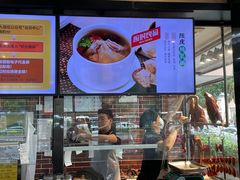 -裕记烧腊连锁餐饮(国商分店)