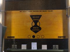 -KUDDO COFFEE(天河城店)