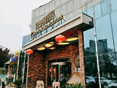 门面-百姓厨房(凤翔泥塑坊店)