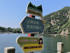 -秦岭终南山世界地质公园翠华山景区