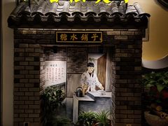 -岭南小生·粤港点心(南门口店)