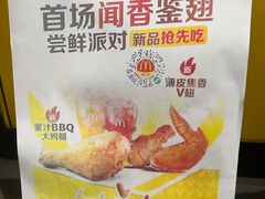 -麦当劳(豫园店)