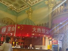 -伊带伊路新疆美食府(呼家楼店)