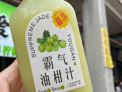 -禄源公·老莞诚饭店