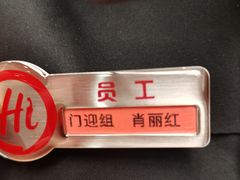 -海底捞大排档火锅(打浦路店)