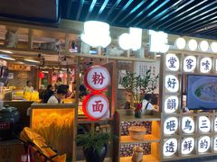 -呷佬·长沙手工米粉(金沙江路店)