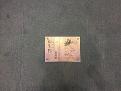 -陕西自然博物馆