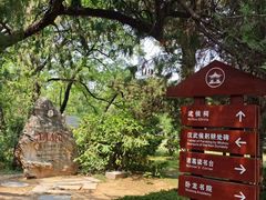 -南阳卧龙岗武侯祠