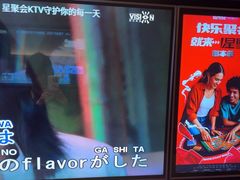 -星聚会KTV(南翔印象城MEGA店)