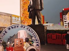 -黄兴南路步行商业街