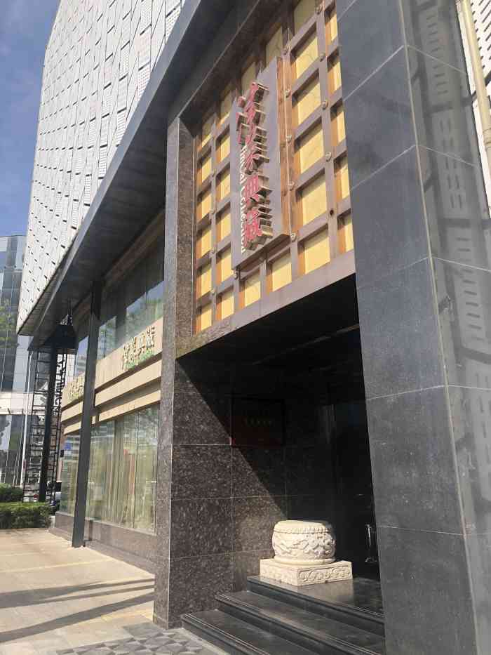 津菜典藏河西店水上店