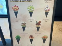 -July tale·可丽饼(德基广场店)