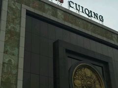 门面-翠清酒家(万丰路店)