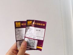 -嘉华国际影城(学清路店)