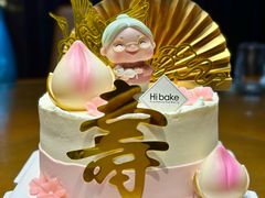 寿桃生日蛋糕-简单味道(华阳店)
