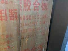 -·缸桶屋·韩式牛肋条自助烤肉(西湖D11店)
