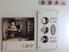 -仁信老铺甜品(北京路店)