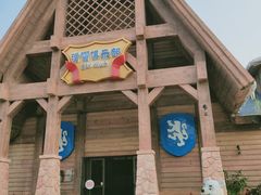 -美的鹭湖探索王国