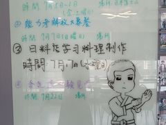 -帝京日语(春熙路旗舰校区)
