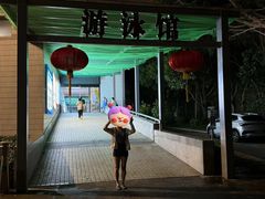 -福建省奥林匹克体育中心游泳馆