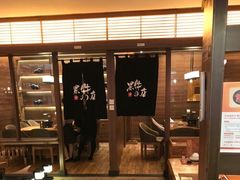 -黑牛の店·和牛烧肉(大悦城店)