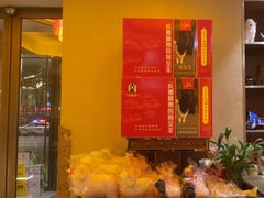 -蒙古人烤羊大师(工农大路创始店)