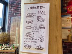 -熊叔熊婶面包房(团结湖店)