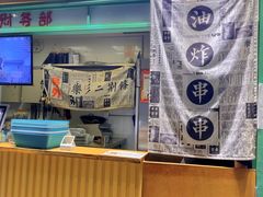 -乐乐姐超级土豆(中关村5号店)