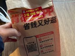 -肯德基(安定门店)