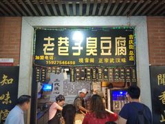 -吉庆街美食广场