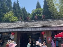 -永泰中国云顶