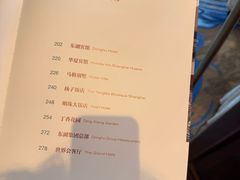 -上海东湖宾馆