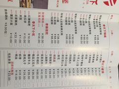菜单-香天下·四川火锅(安镇大润发店)