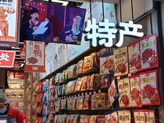 -黑色经典臭豆腐·湖南特产(潇湘文化店)
