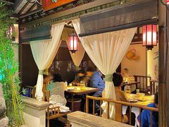 -遇见长安之高山流水(李家村万达店)
