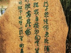 -上海市龙华烈士陵园