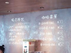 -方所(华润万象城店)