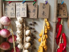-艺味深尝(云锦路店)