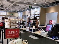 -MUJI无印良品(世博源店)