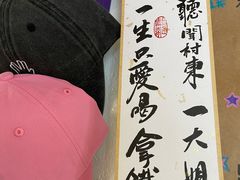 -BE YOLO必有乐&小红帽三明治