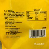 每次都要买到包邮的金额，一不小心，零食又买多了…