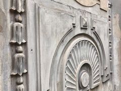 -半岛1919创意园区