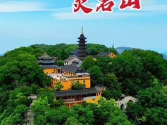 -灵岩山风景区